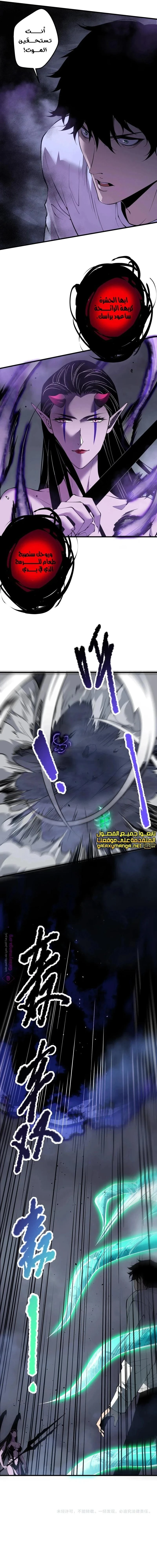 Chapter Image 20